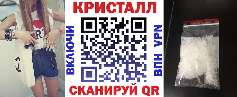 АМФЕТАМИН Premium купить наркоту Полярные Зори