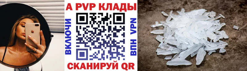 Alfa_PVP крисы CK  Полярные Зори 