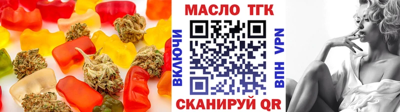 Еда ТГК конопля  что такое   Полярные Зори 