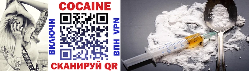 купить  сайты  Полярные Зори  OMG как зайти  COCAIN VHQ 