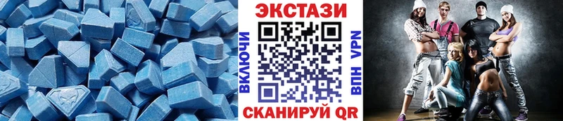 Экстази диски  где продают наркотики  KRAKEN   Полярные Зори 