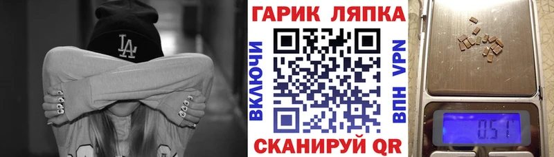 ГАШИШ гарик  Полярные Зори 