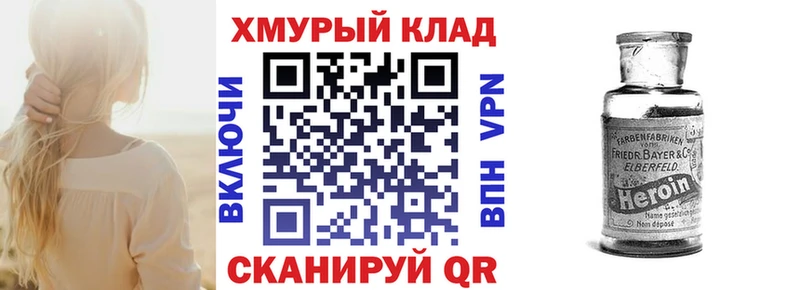 ГЕРОИН гречка  Полярные Зори 