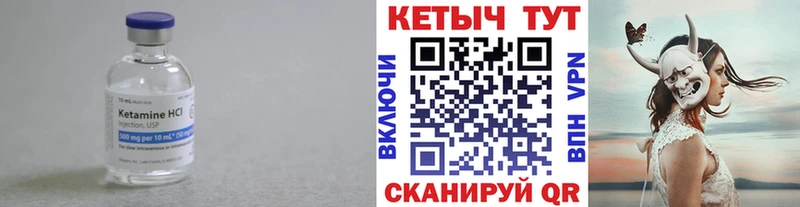MEGA ТОР  Полярные Зори  это какой сайт  КЕТАМИН VHQ 