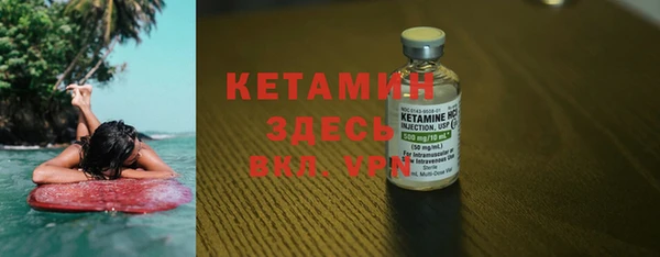 молекула духа Зеленодольск