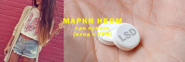 метамфетамин Алзамай