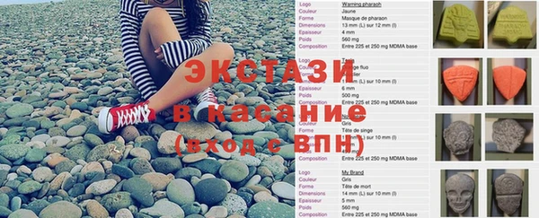 MESCALINE Инсар