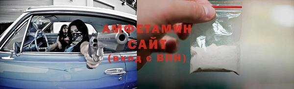 метамфетамин Алзамай