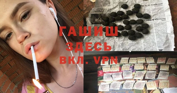 стафф Алексеевка