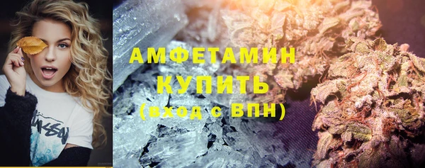 стафф Алексеевка