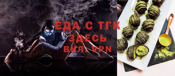 MDMA Алексин