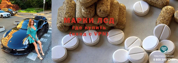стафф Алексеевка