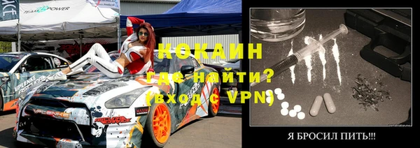 MDMA Алексин