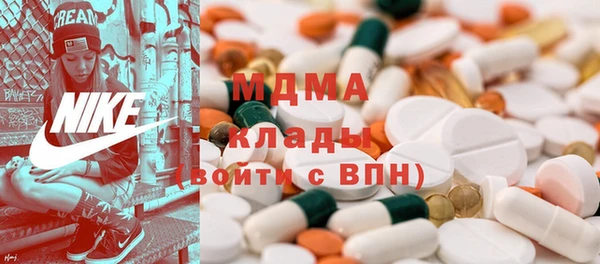 MDMA Алексин
