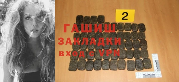 метамфетамин Алзамай