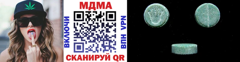 ОМГ ОМГ зеркало  Полярные Зори  MDMA Molly 