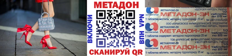 даркнет официальный сайт Полярные Зори МЕТАДОН VHQ