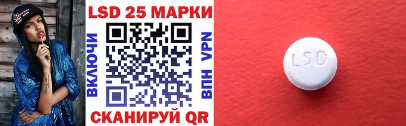МЕГА ONION  Полярные Зори  Марки 25I-NBOMe 1500мкг 