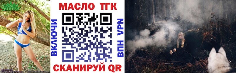 продажа наркотиков  Полярные Зори  ТГК Wax 