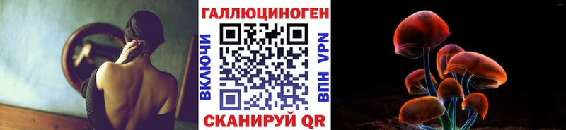 Галлюциногенные грибы GOLDEN TEACHER  Полярные Зори 